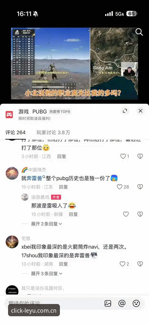 乐鱼APP深度评测：从安装到赛事预测的全方位体验分析