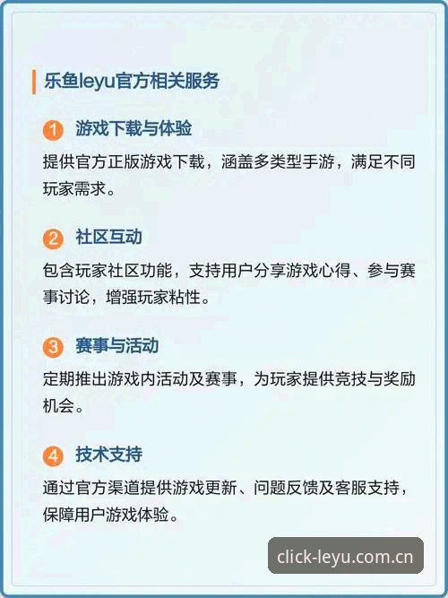 2026乐鱼互动功能全面评测：从技术架构到用户体验的深度解析